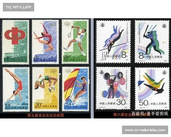 湛江全运会纪念邮票发行 奥体中心与调顺网龙元素成设计亮点